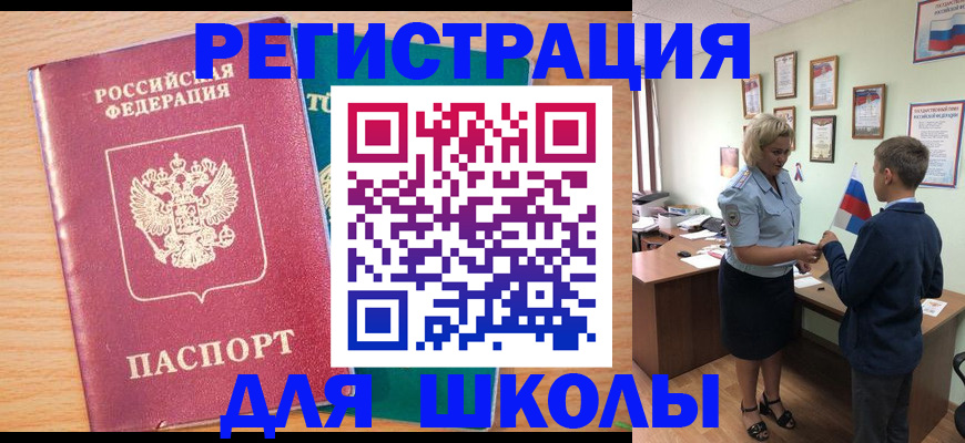 найти адрес прописки в Таштаголе